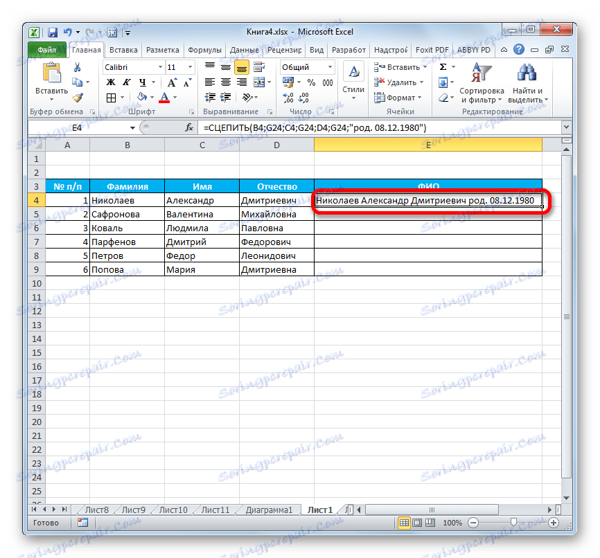 Materiał tekstowy jest dodawany za pomocą funkcji TRINK w programie Microsoft Excel