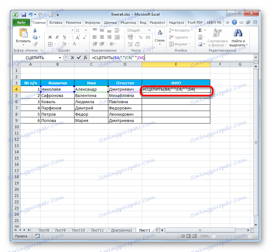 Zmiany wprowadzane są w Microsoft Excel
