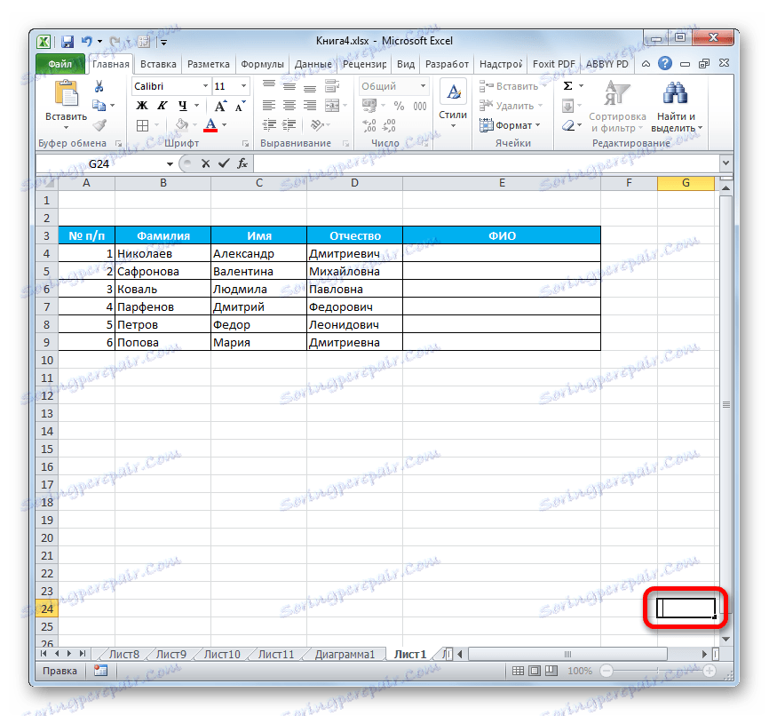 Функция обратная сцепить в excel