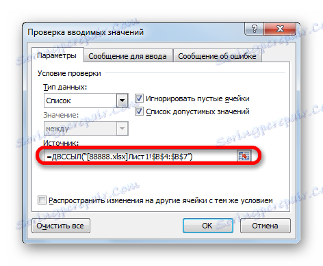 Използване на функцията INDIRECT в полето "Източник" на прозореца за потвърждаване на входните стойности в Microsoft Excel