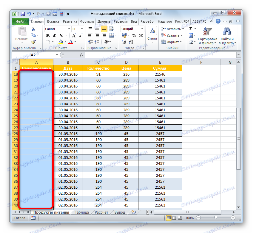 Изтриване на елемент в полето "Източник" в прозореца за проверка на вход в Microsoft Excel