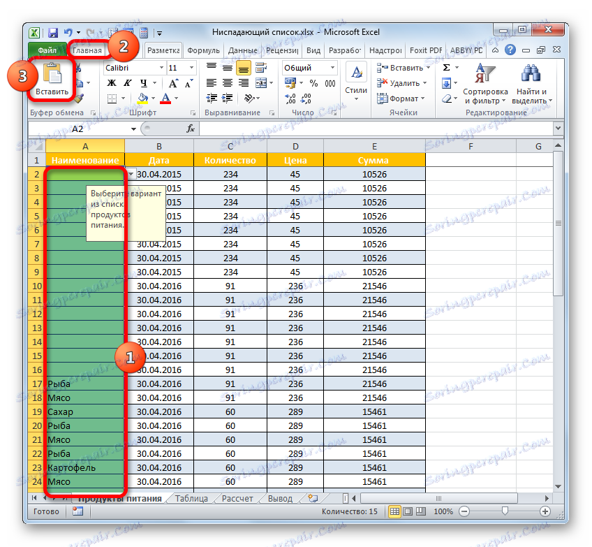 Вмъкване на бутон на лента в Microsoft Excel