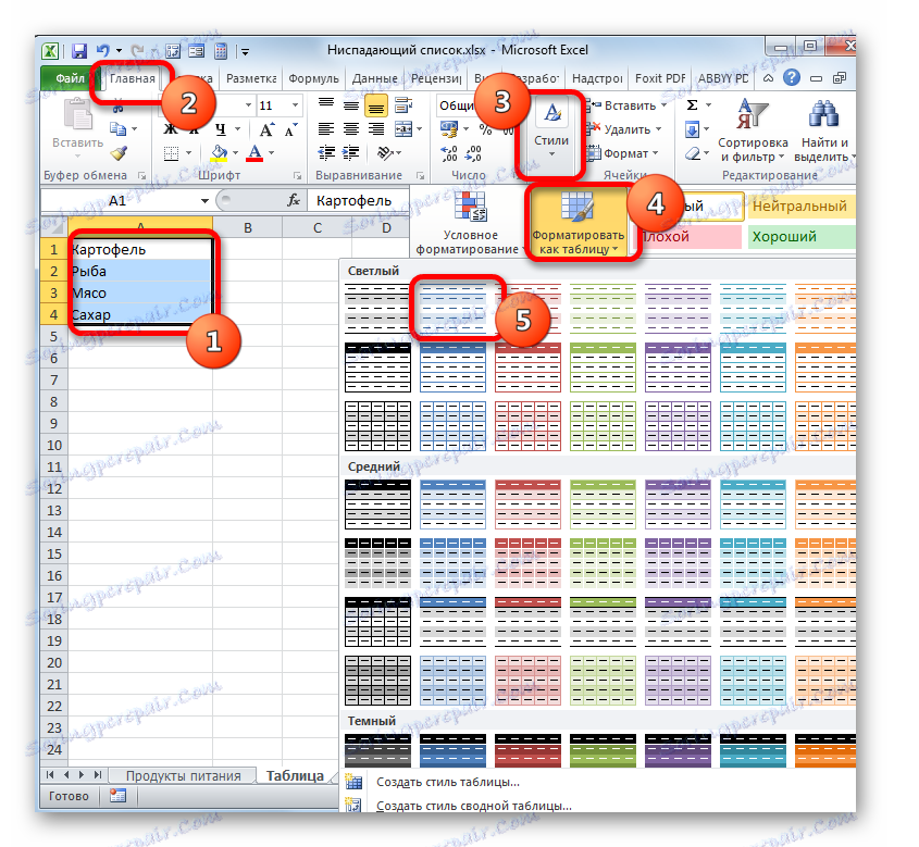Отидете при създаването на интелигентна таблица в Microsoft Excel