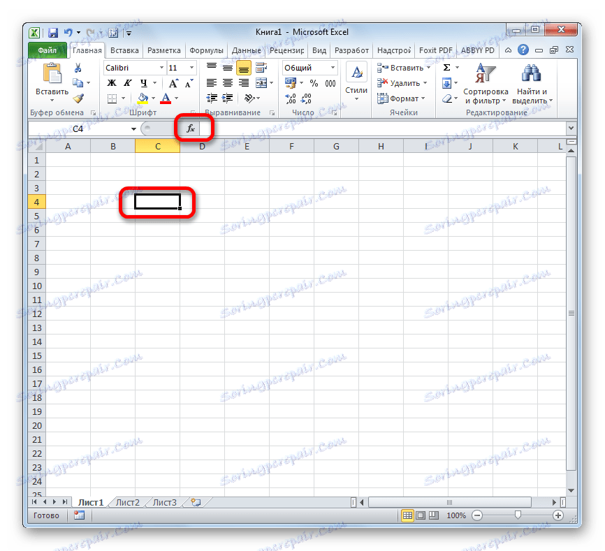 Отидете в съветника за функции в Microsoft Excel