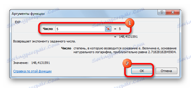 Аргументи на функцията EXP в Microsoft Excel