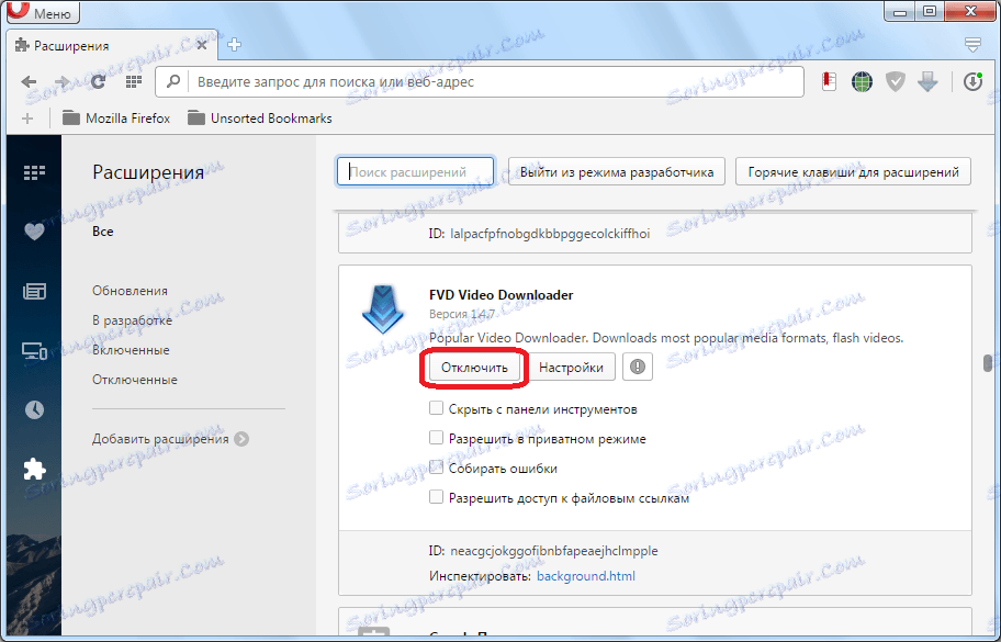 Відключення розширення Flash Video Downloader для Opera