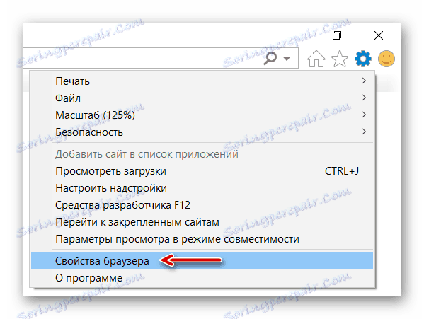 Navigácia na vlastnosti programu Internet Explorer