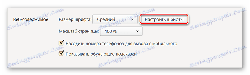 Nastavenia písma v systéme Yandex