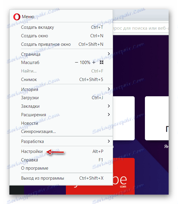 Prejdite do nastavení v službe Opera