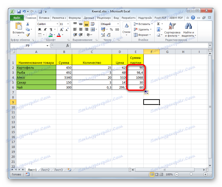 نتيجة تقسيم عمود بواسطة ثابت في Microsoft Excel
