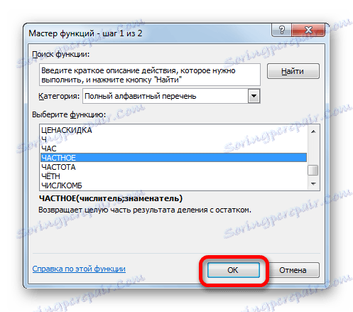 الوظيفة خاصة في Microsoft Excel