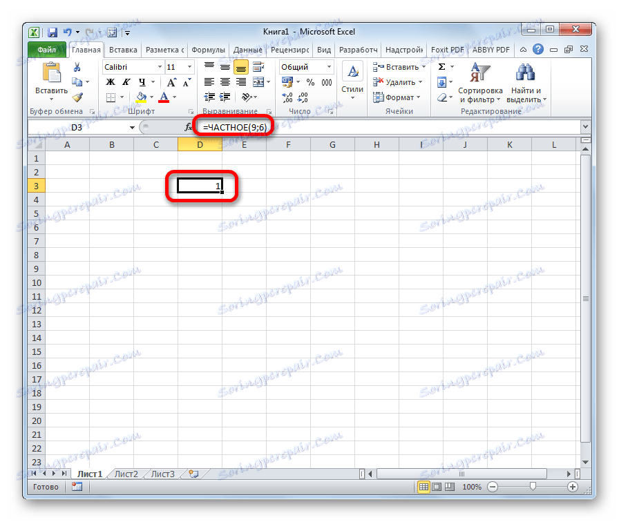 نتائج حساب الدالة PRIVATE في Microsoft Excel