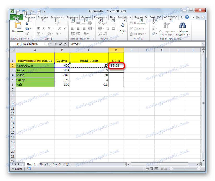 تقسيم في جدول في Microsoft Excel
