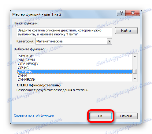 Přejděte do okna argumentů funkce DEGREE v aplikaci Microsoft Excel