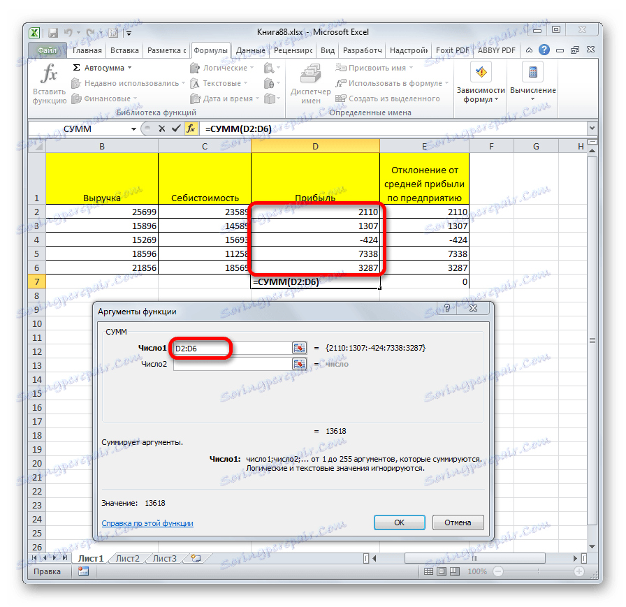 Аргумент на адреса в Microsoft Excel