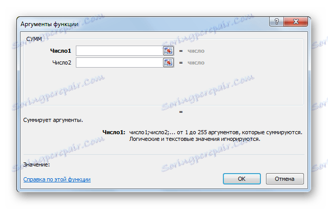 Прозорец за функционални аргументи в Microsoft Excel