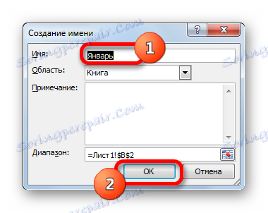 نافذة إنشاء اسم في Microsoft Excel