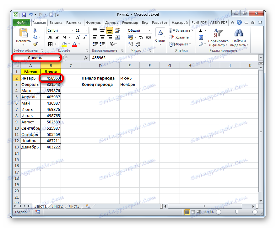 Funkcja excel excel