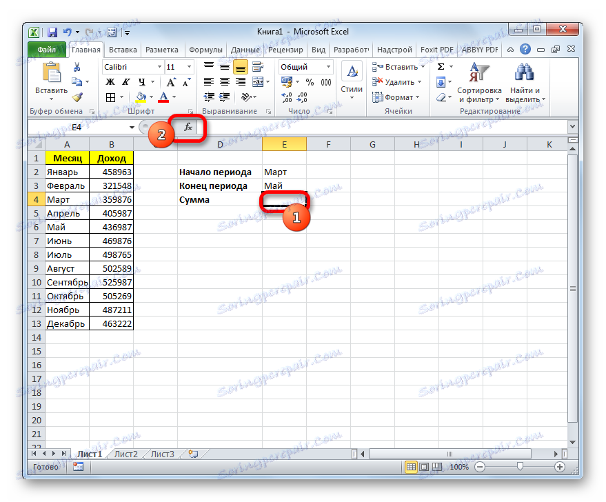انتقل إلى معالج الدالة في Microsoft Excel