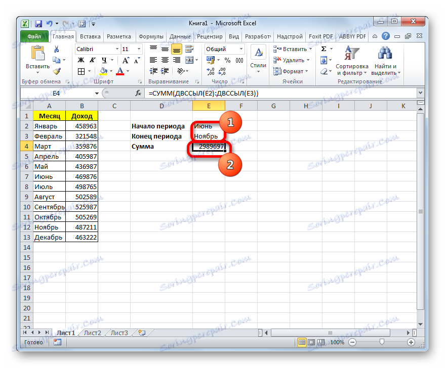 تغيير فترة في Microsoft Excel