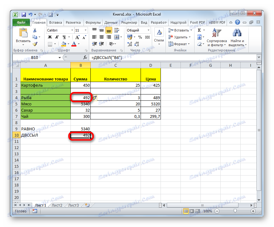 Funkcja excel excel