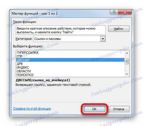 التبديل إلى إطار الوسيطة للدالة INDIRECT في Microsoft Excel