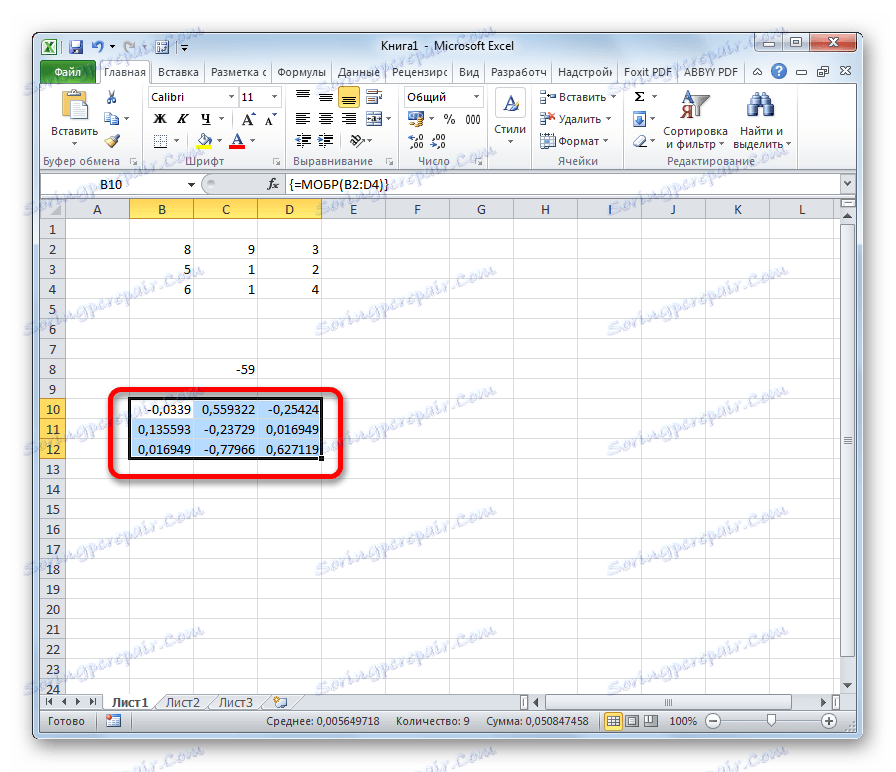 ماتریس معکوس در مایکروسافت اکسل محاسبه شده است