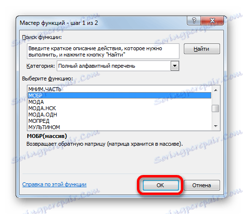 انتقال به آرگومان های عملکرد MOBR در مایکروسافت اکسل