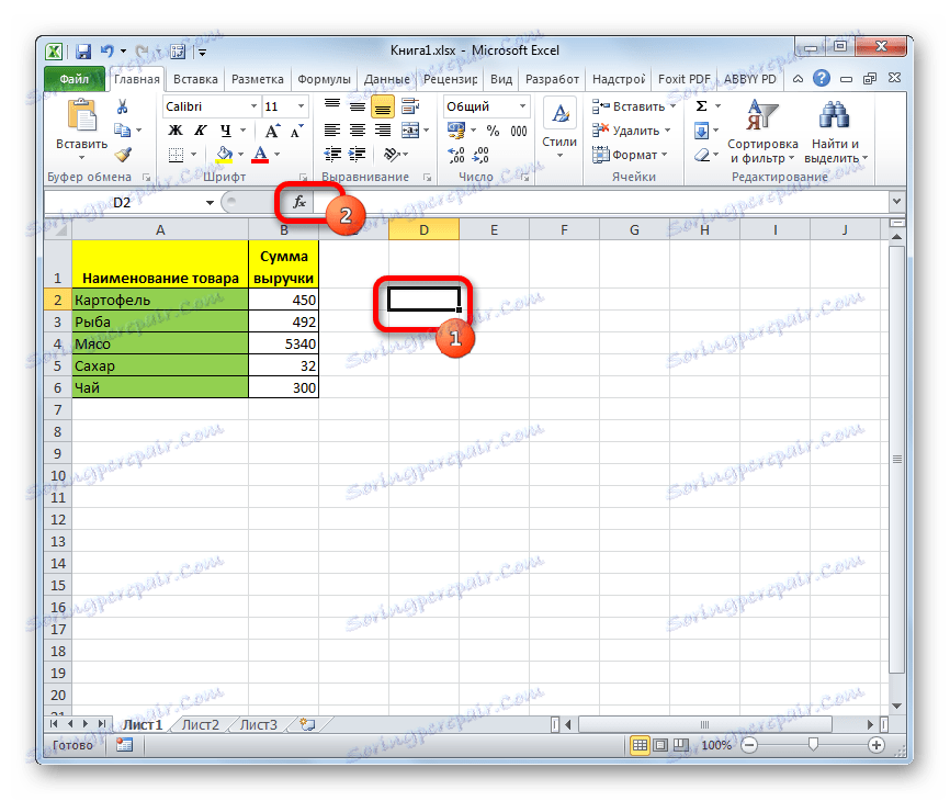 Отидете в съветника за функции в Microsoft Excel