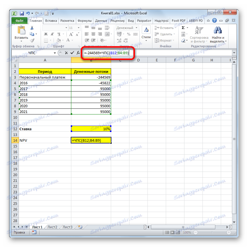 Додавання початкового внеску в розрахунок в Microsoft Excel
