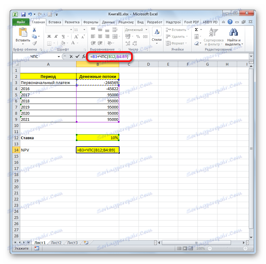 Додавання адреси початкового внеску в розрахунок в Microsoft Excel