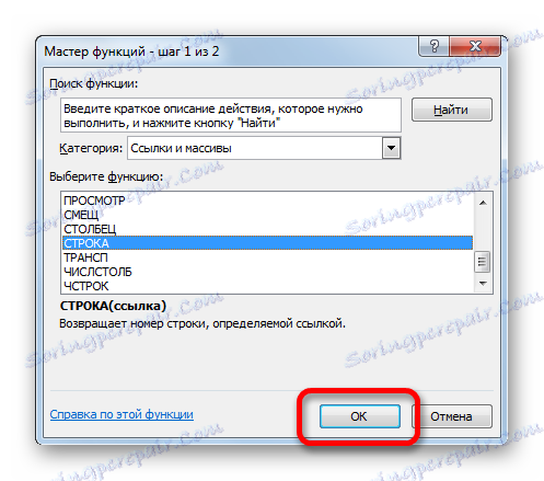 Prejdite do okna argumentov funkcie LINE v programe Microsoft Excel