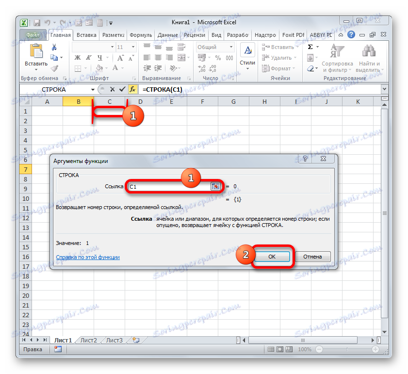 Okno argumentov funkcie LINE v programe Microsoft Excel