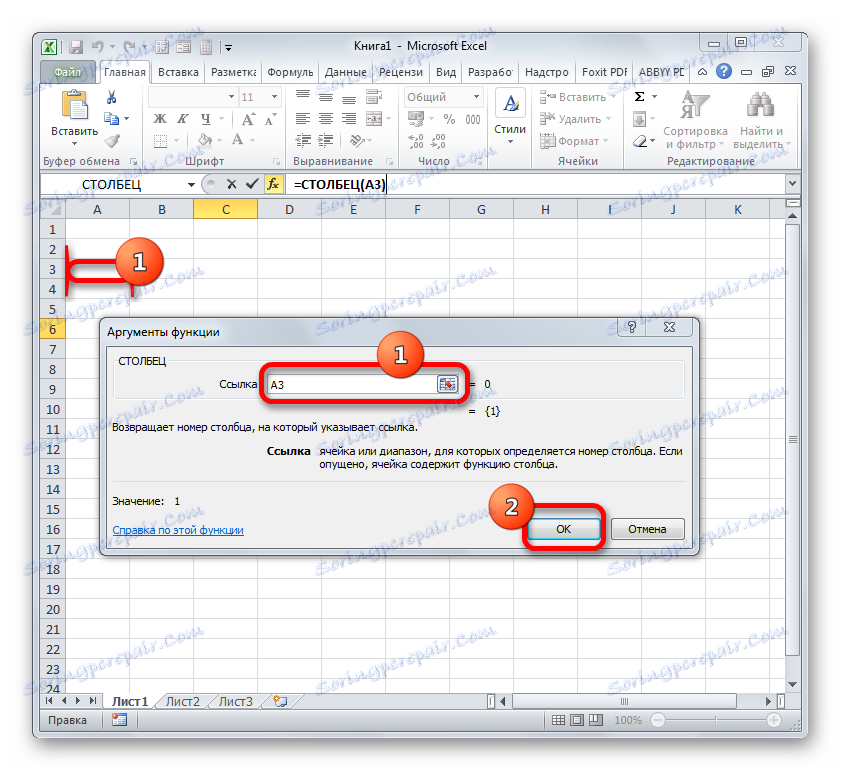 Okno s argumentom funkcie COLUMN v programe Microsoft Excel
