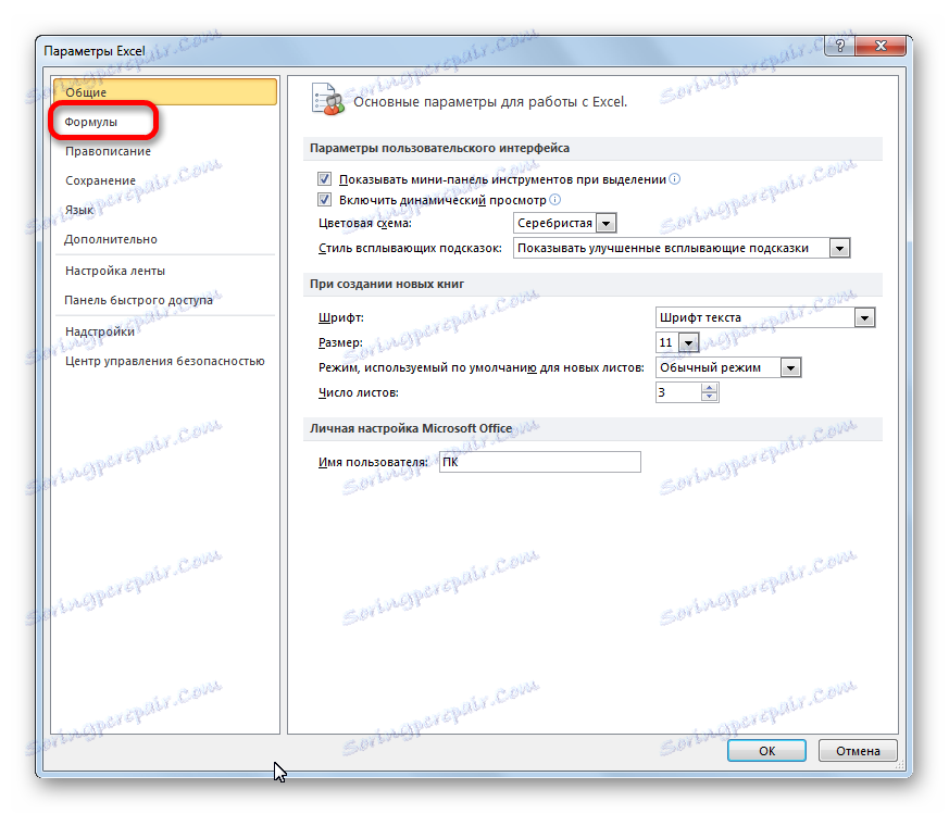 Prejdite do podkľúča Formula v okne s voľbami v programe Microsoft Excel
