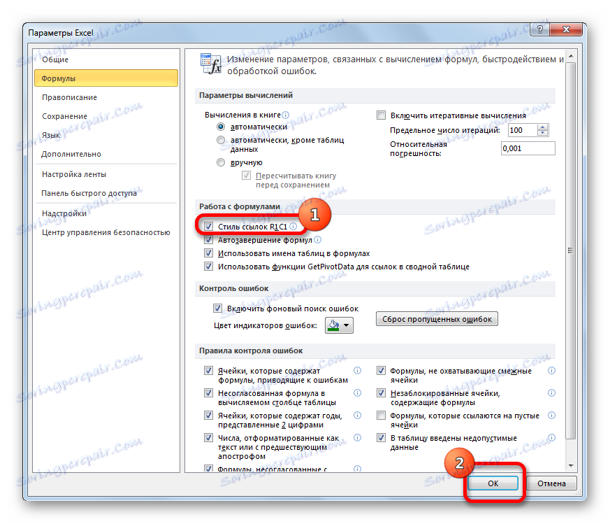 Zmeňte štýl odkazu v okne s možnosťami v programe Microsoft Excel