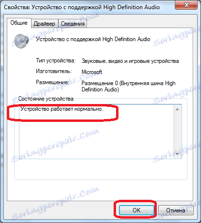 درایور Driver در مدیریت دستگاه