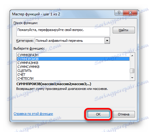 Съветникът за функции на Microsoft Excel