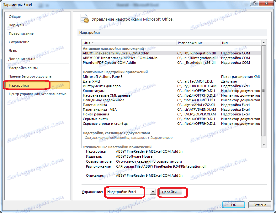 Отидете в добавките в Microsoft Excel