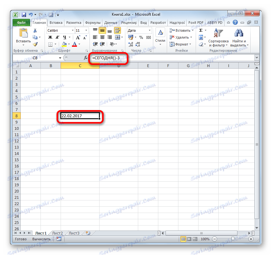 Изчисляване на датата преди 3 дни в Microsoft Excel