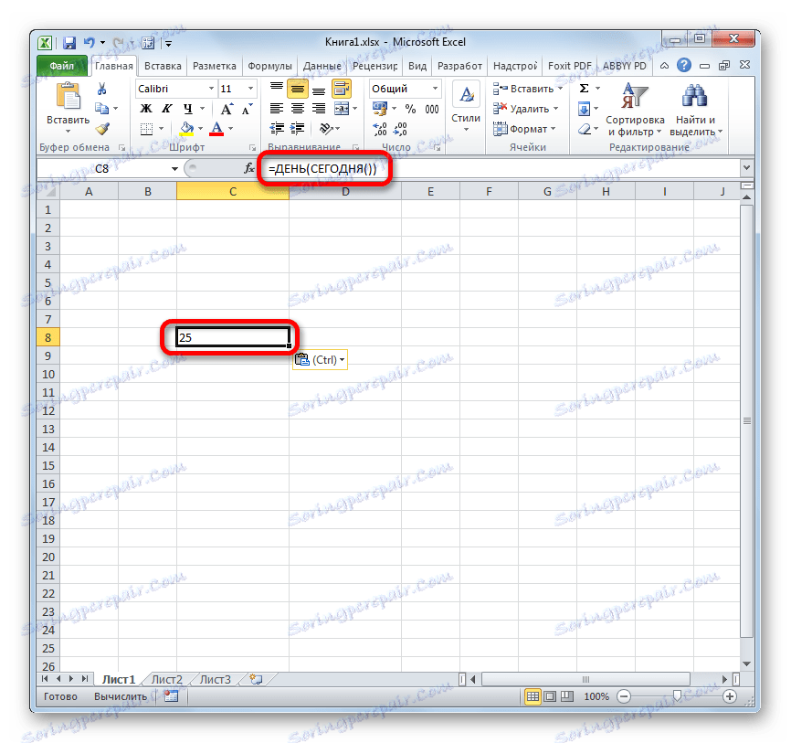 Определяне на текущия брой дни в месеца в Microsoft Excel