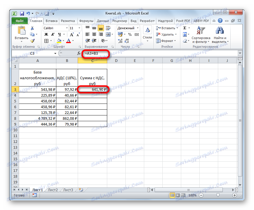 Rezultat izračuna zneska z DDV v programu Microsoft Excel