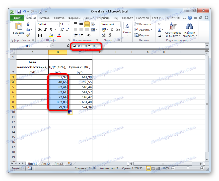 Formuła Podatku Vat W Programie Excel 1197