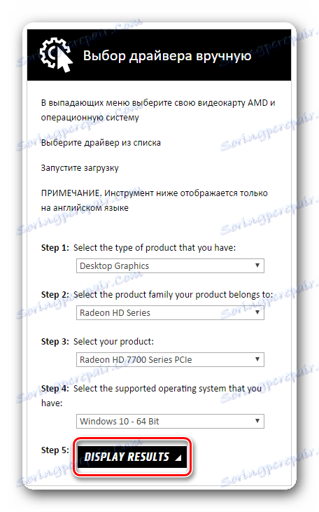 Вибір відеокарти AMD