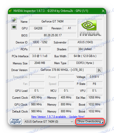 Кнопка доступу до зміни частоти в NVidia Inspector