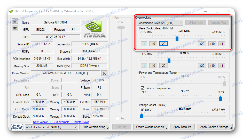 Зменшуємо частоту відекарти NVidia