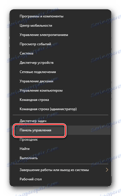 Вхід в панель управління