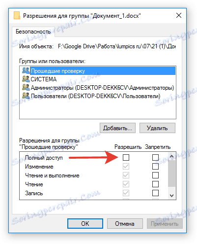 aby sa umožnil úplný prístup k dokumentu