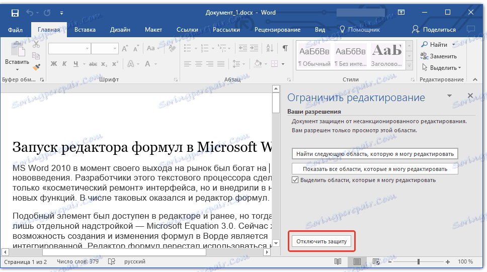 zakázať ochranu v programe Word