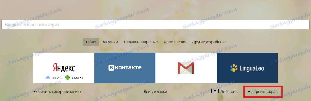 Dostosuj ekran w przeglądarce Yandex